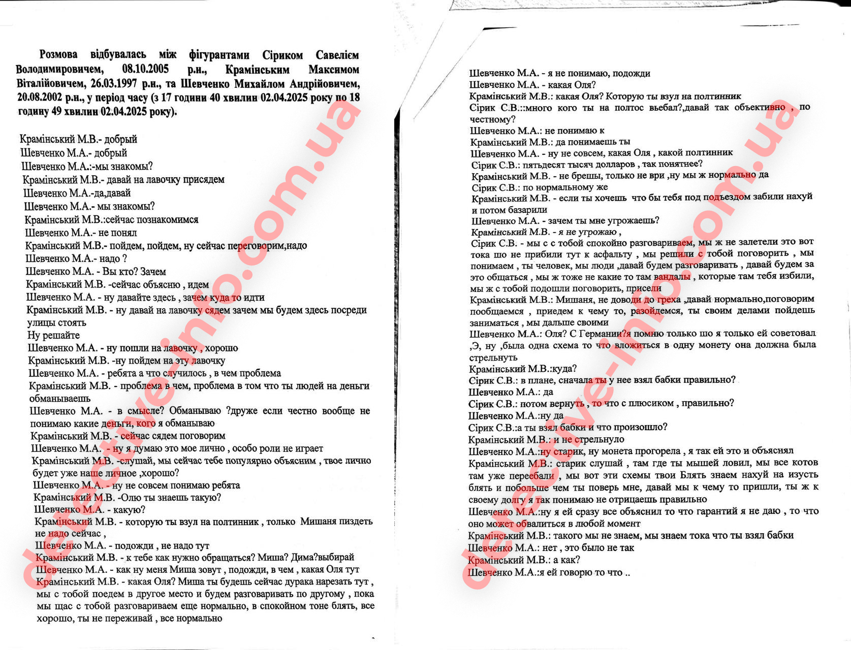 Михайло Шевчкенко, Албанець, переговори