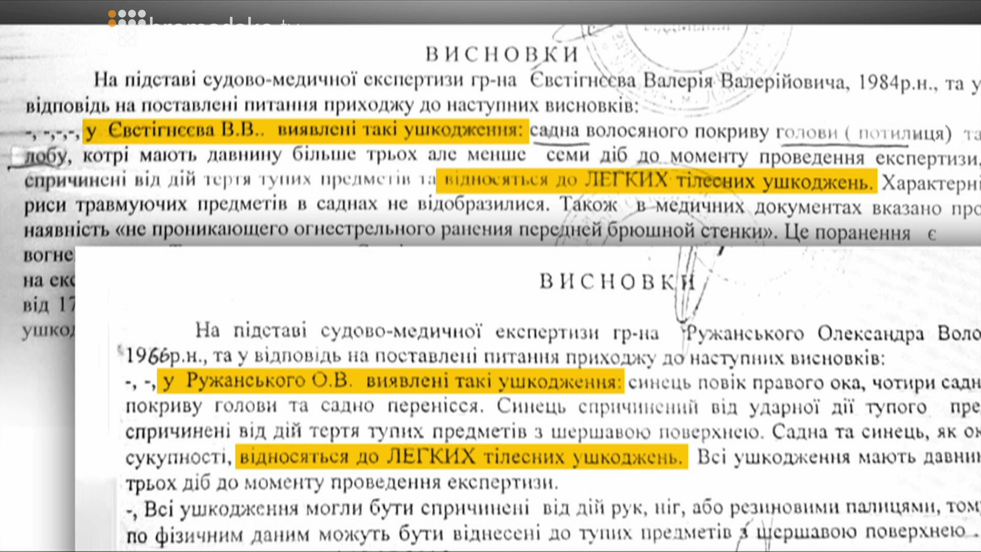 KYLIK_screen 9
