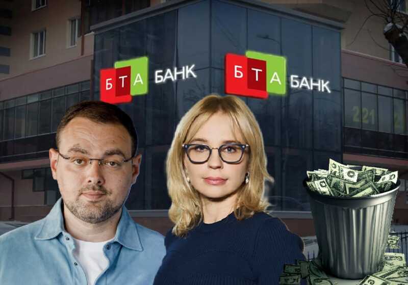 В'ячеслав Мішалов, Олена Сусідка, БТА Банк