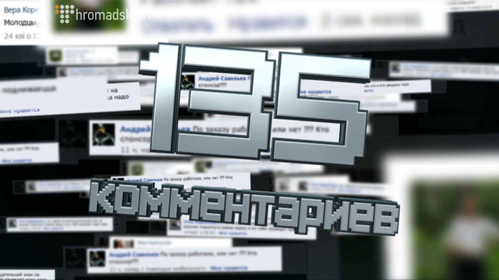 TROLI_screen 6