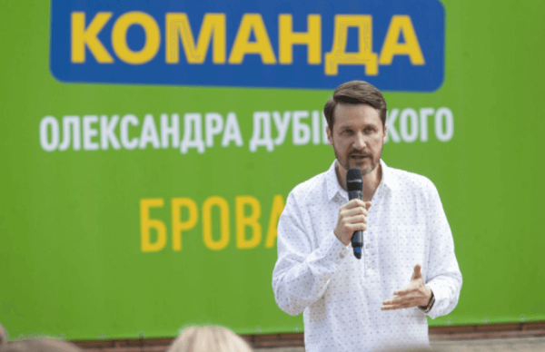 Дмитро Ратніков досьє біографія компромат Деснянська РДА