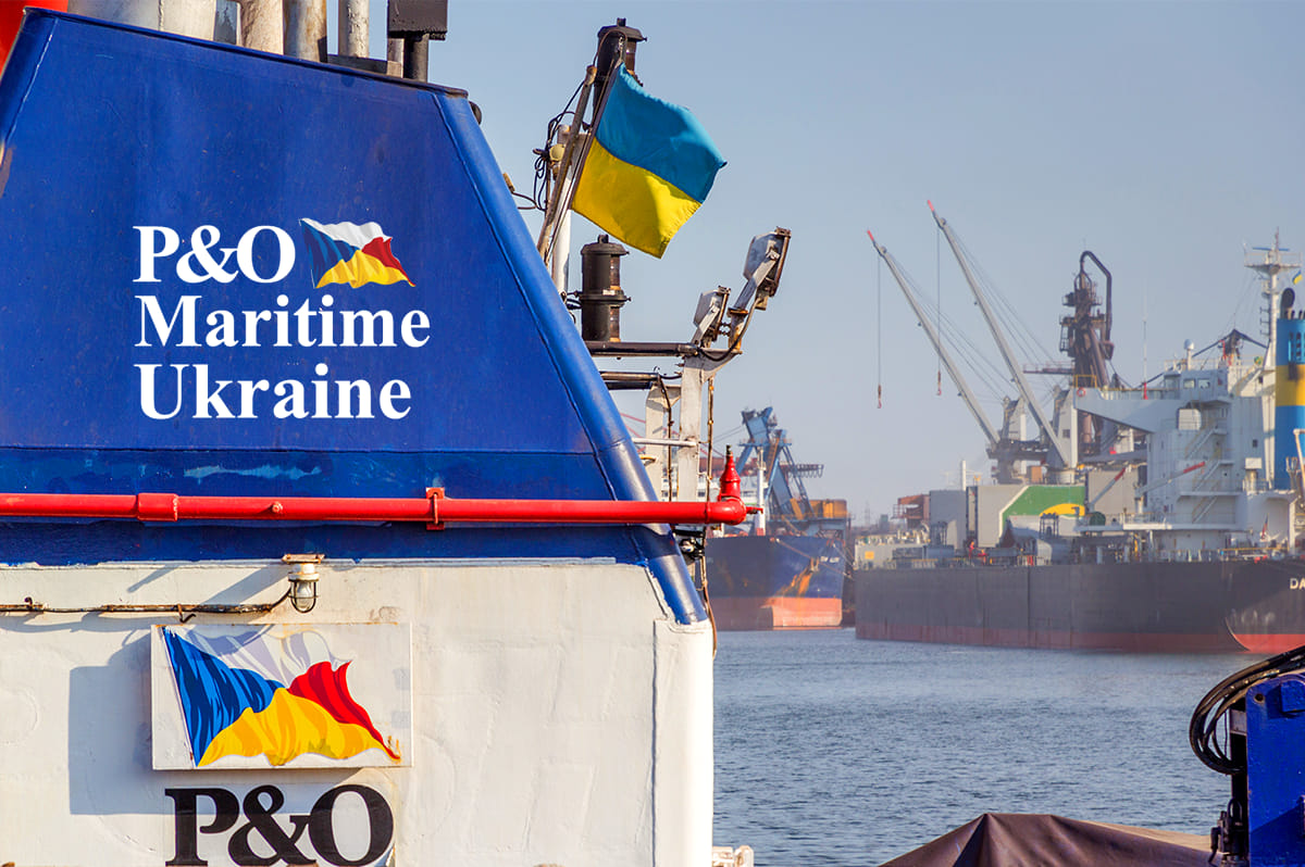 P&O Maritime, буксир