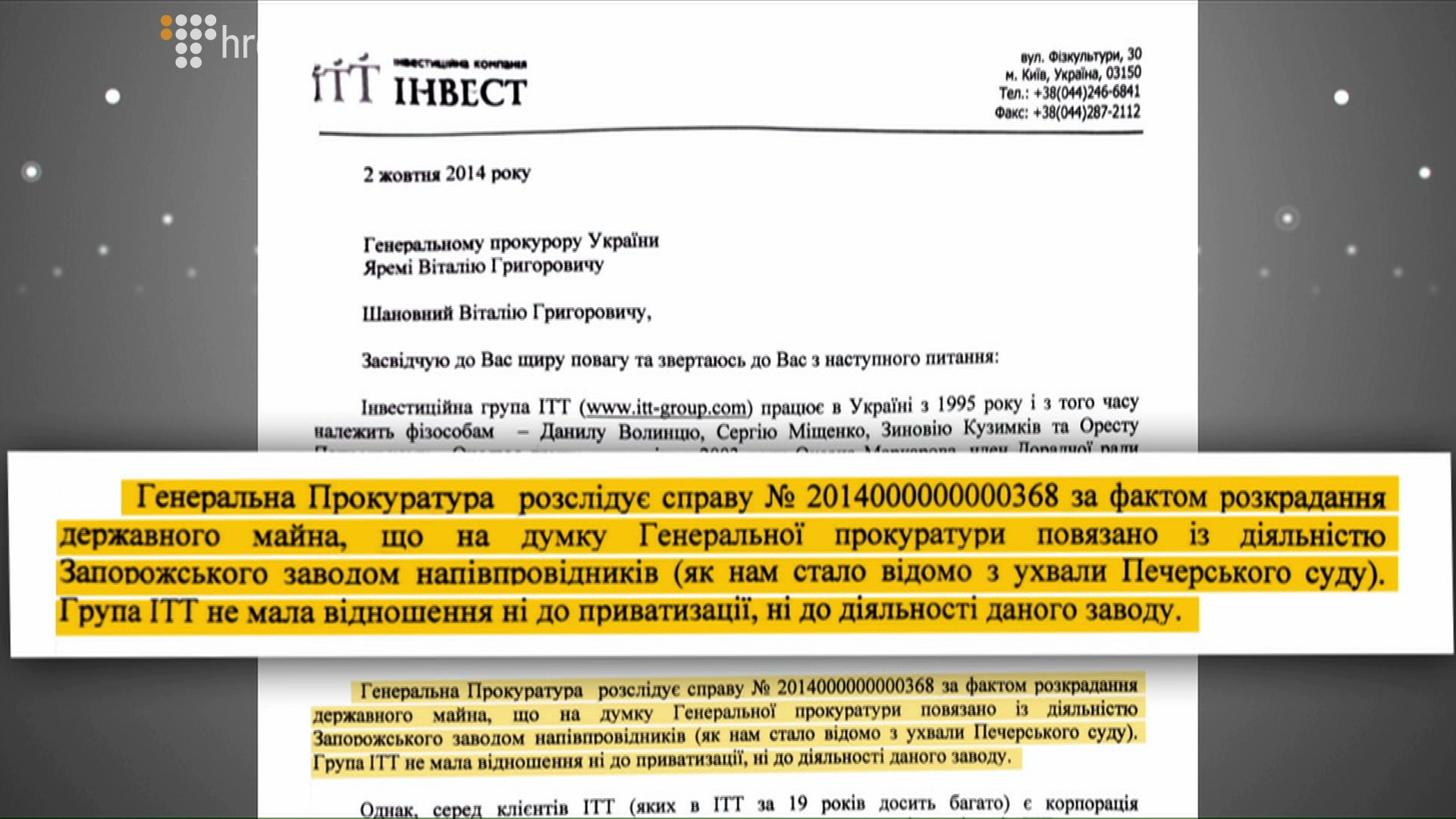 Markarova_screen 7