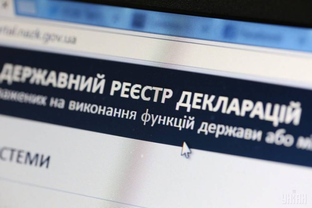 Подільський Район, декларація, чиновниця, Ольга Науменко