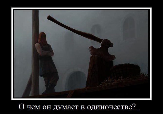 palach