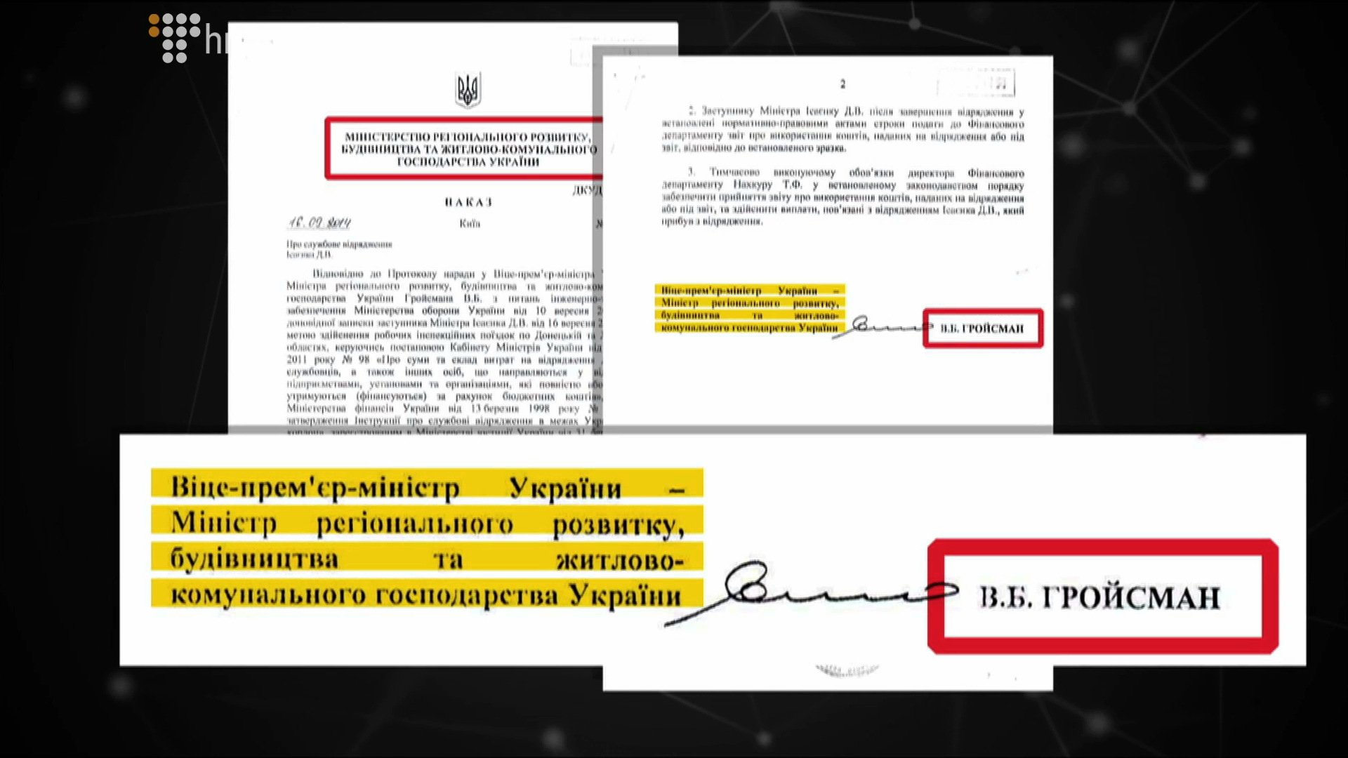 ISAENKO_screen 6