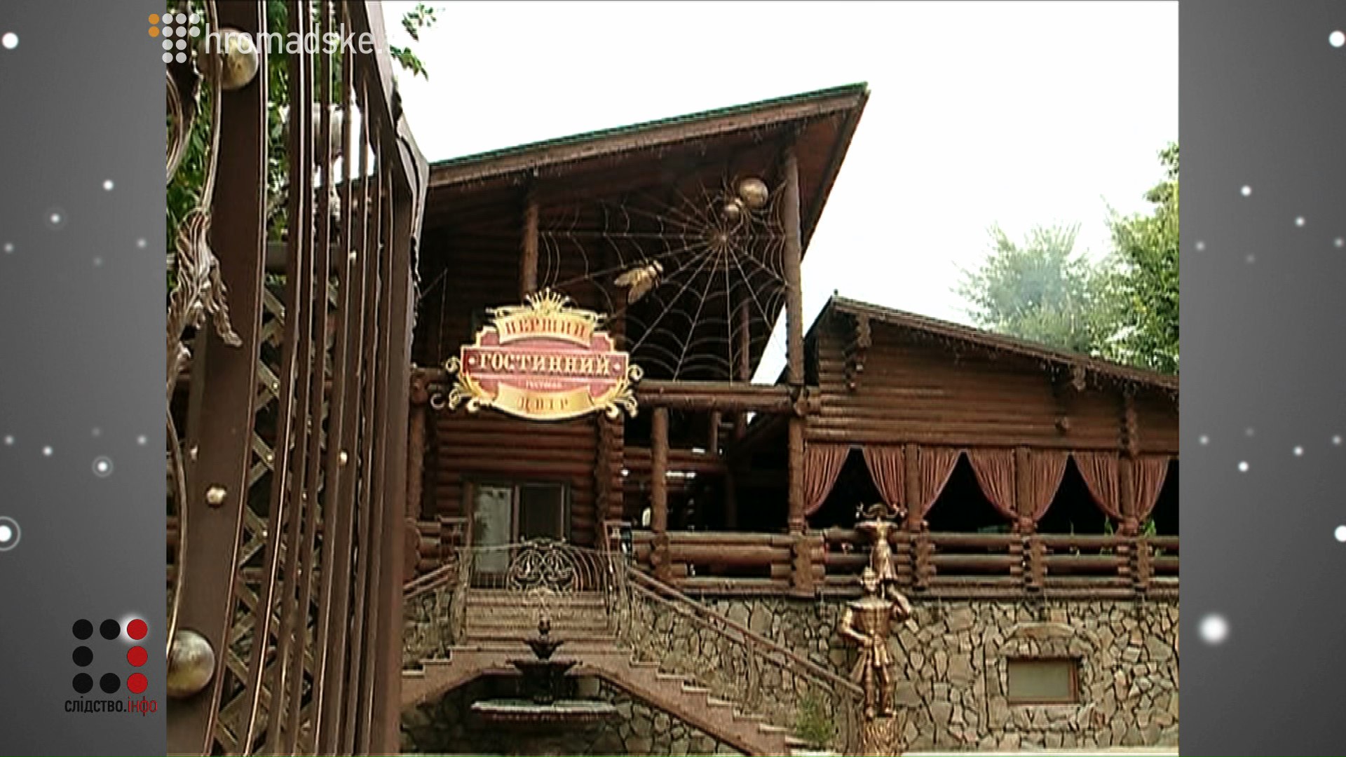 ZVONKOV_screen 9