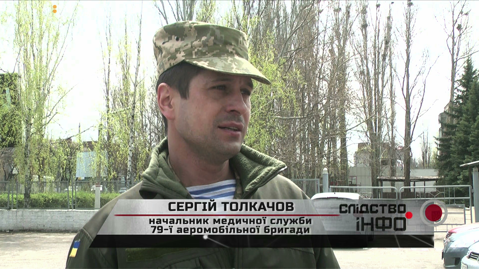 BRONESHVYDKI_screen 6