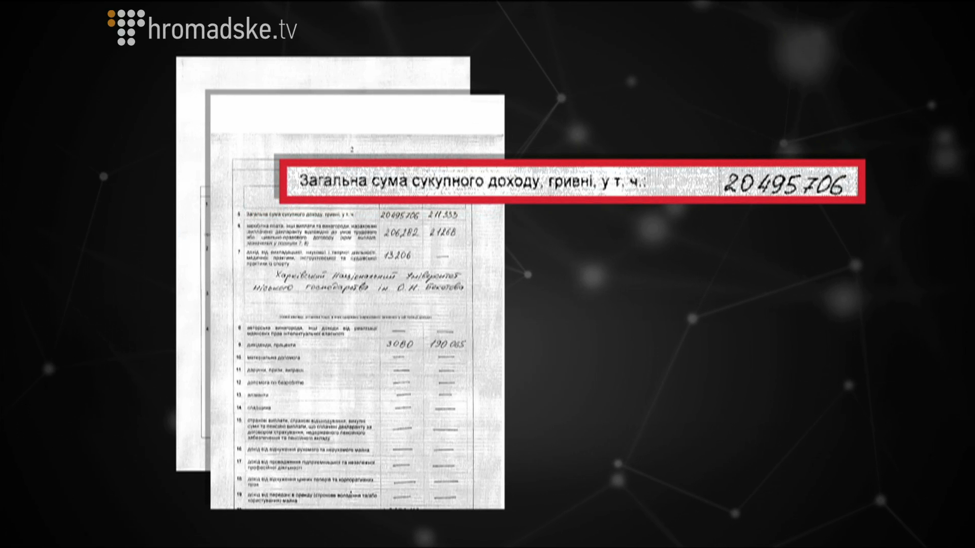 ISAENKO_screen 9