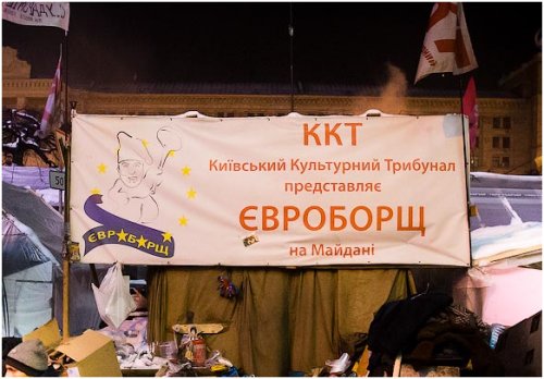 Klimashenko maydan_500x348