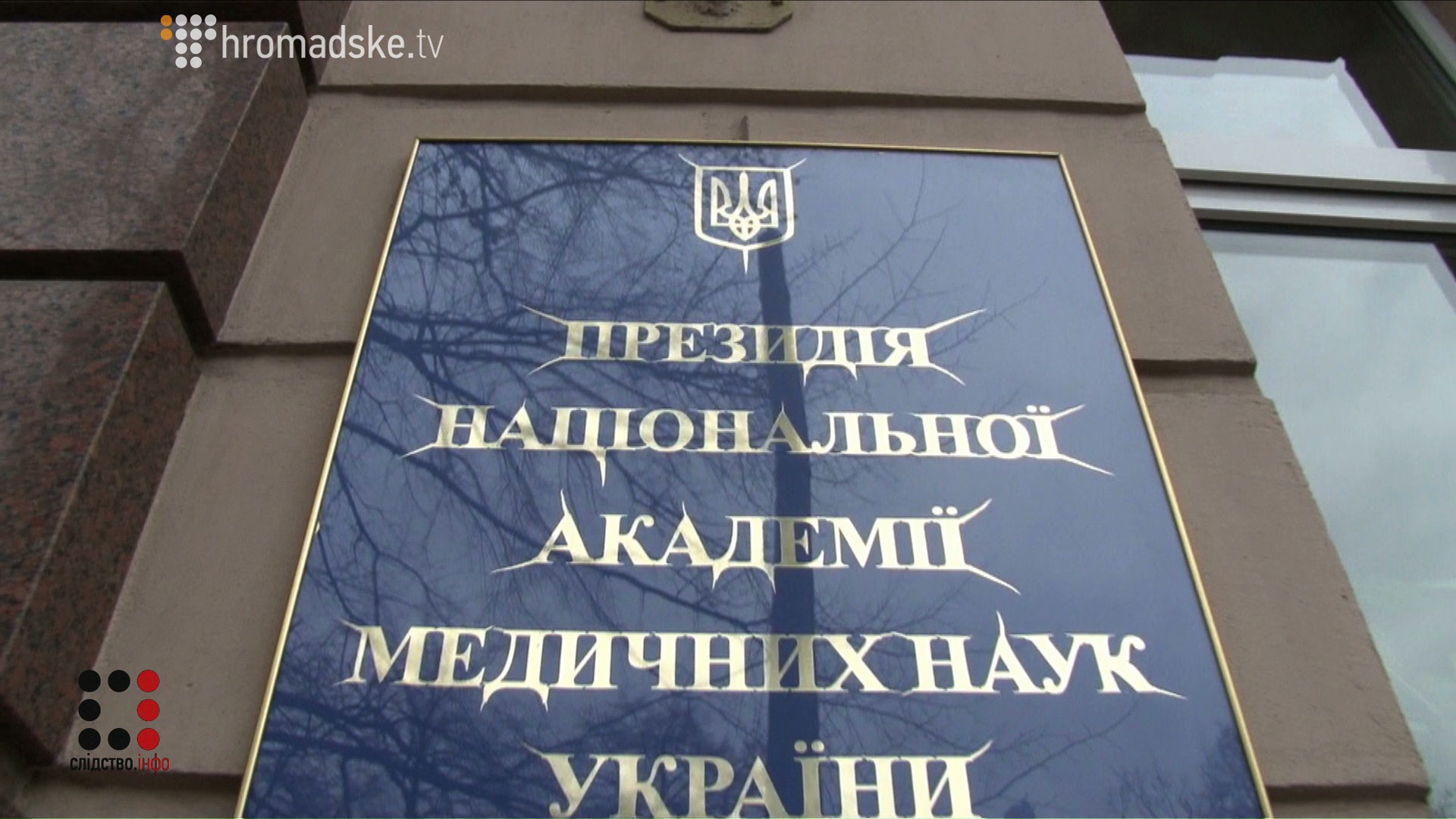 HARKIV_screen 6