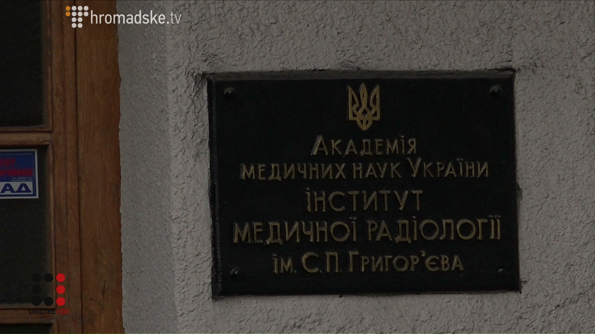 HARKIV_screen 2