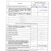 Вадим Рабінович декларація