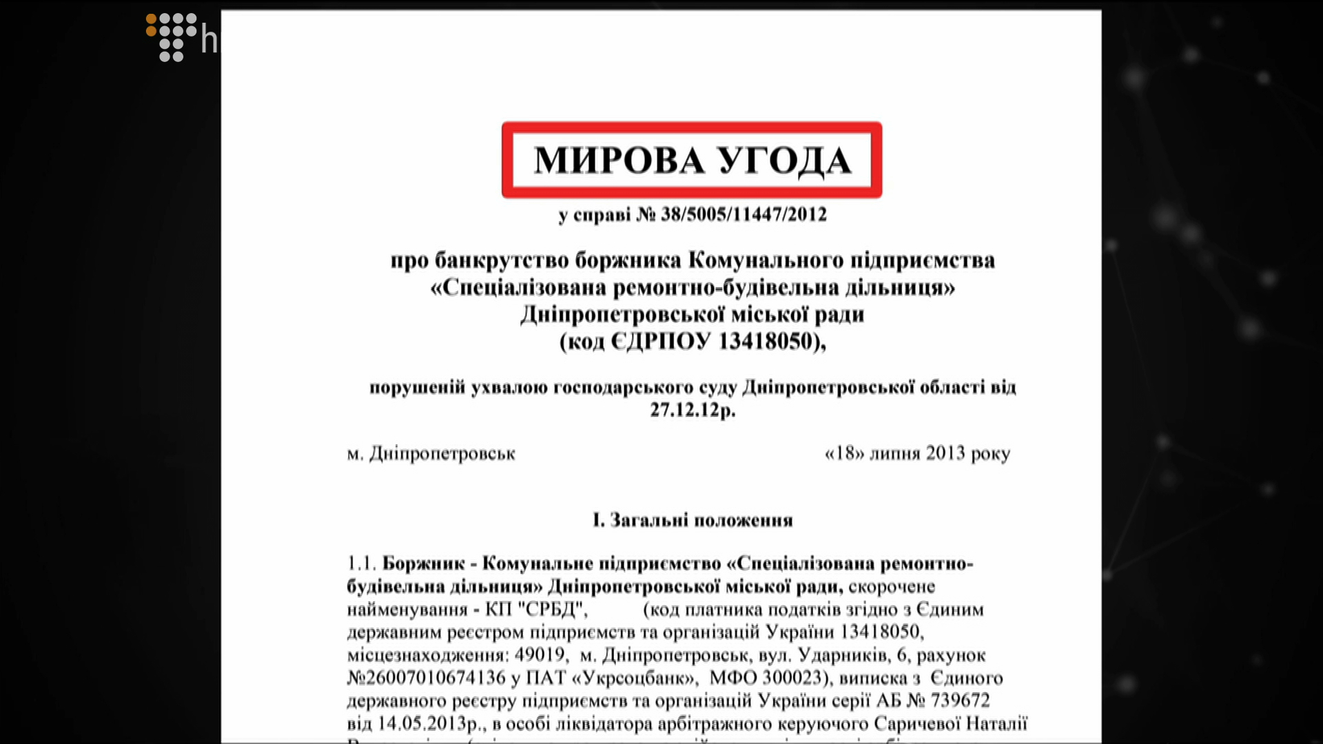 Afera_screen 8