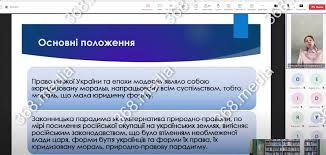захист дисертації Олени Шевцової