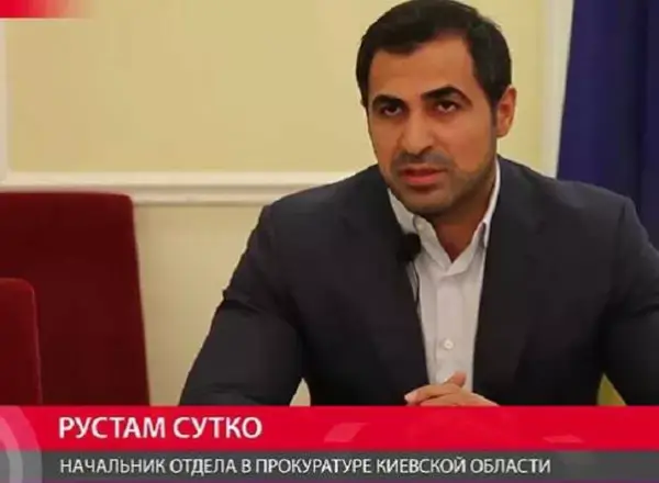 Рустам Сутко