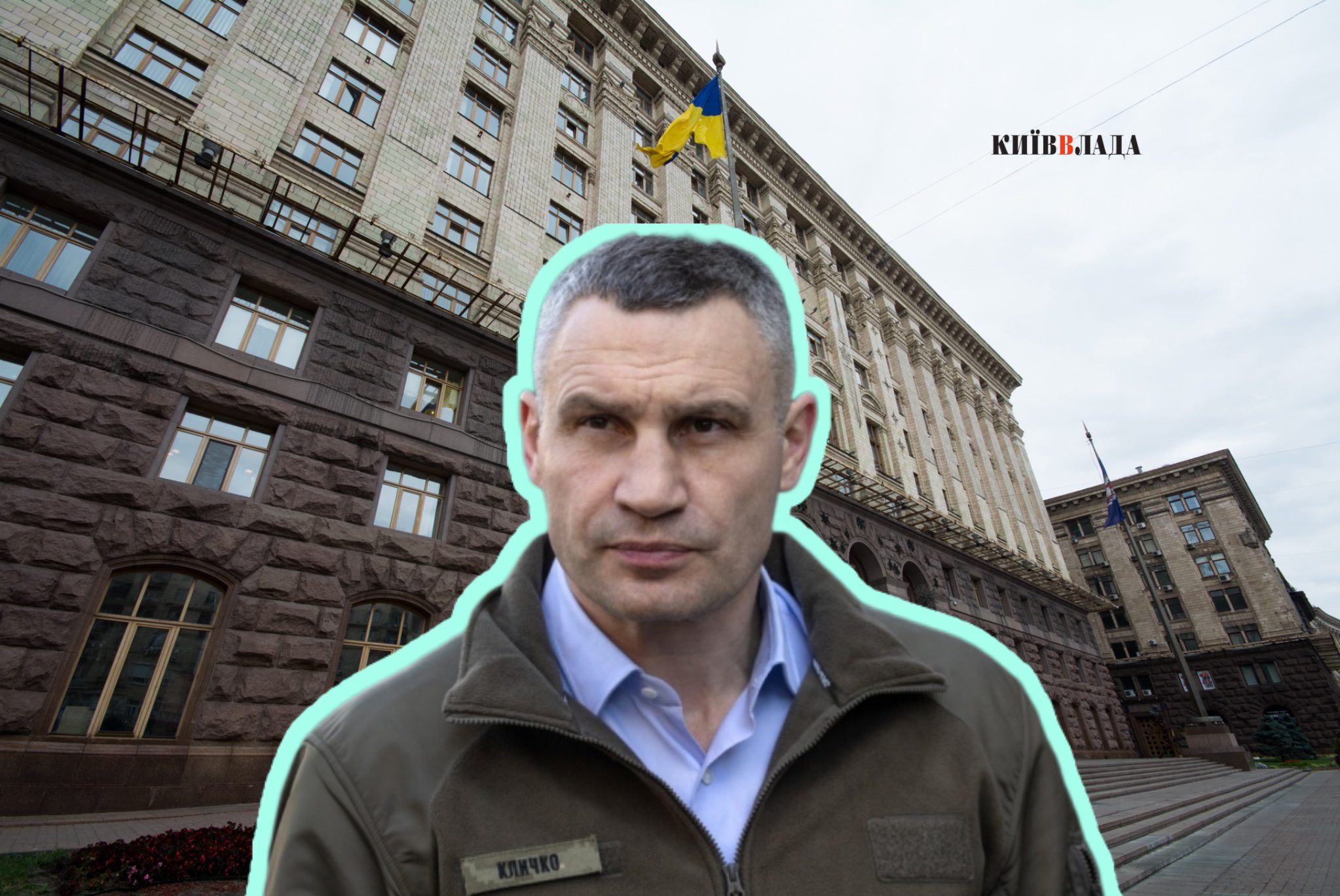 Віталій Кличко, Київ, КМДА, аудит, порушення