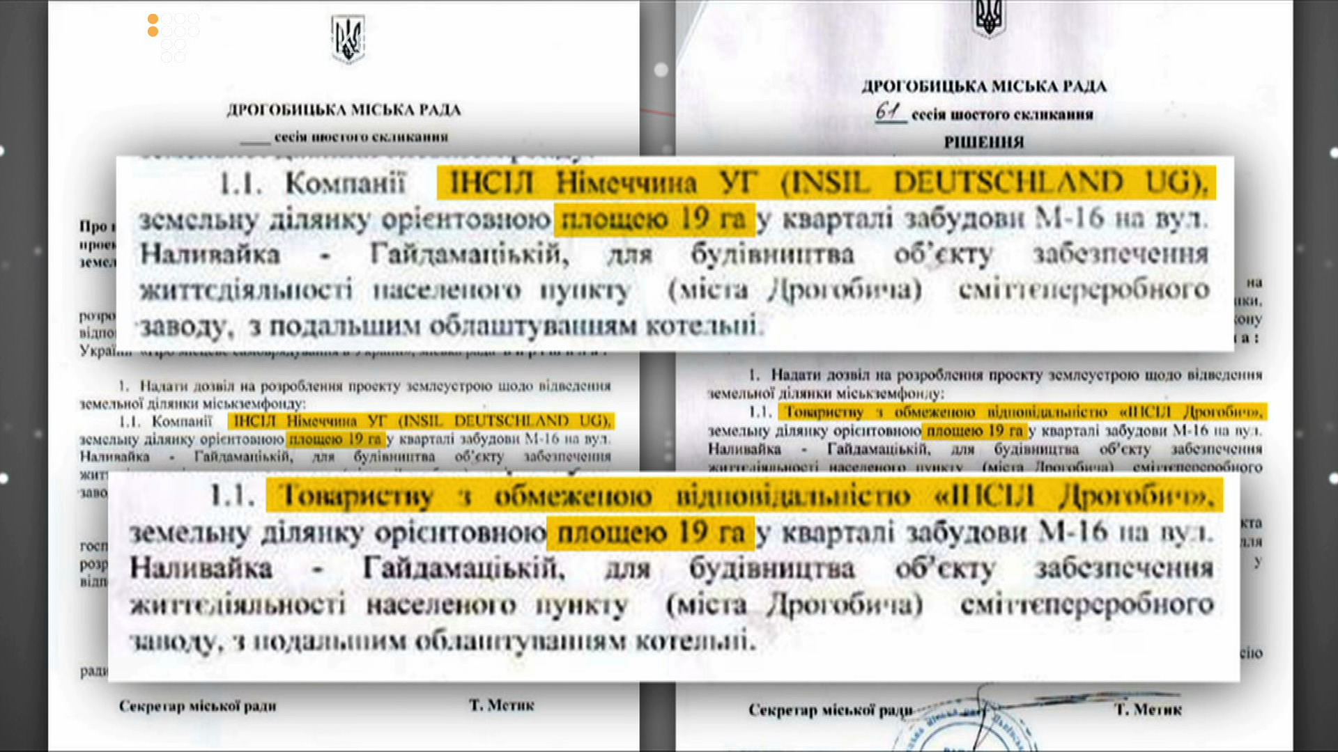 INSIL_screen 5