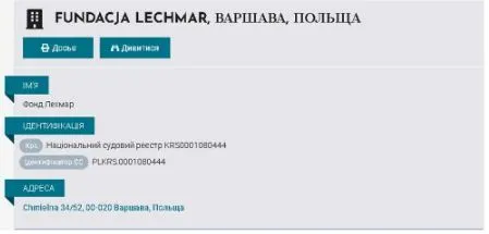 Lechmar