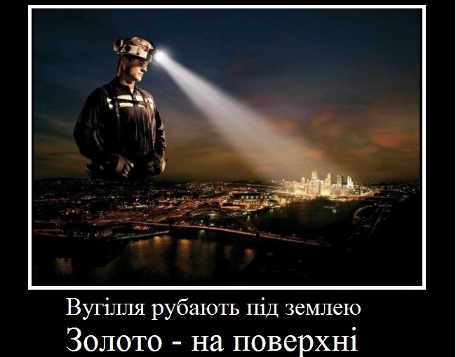 miner