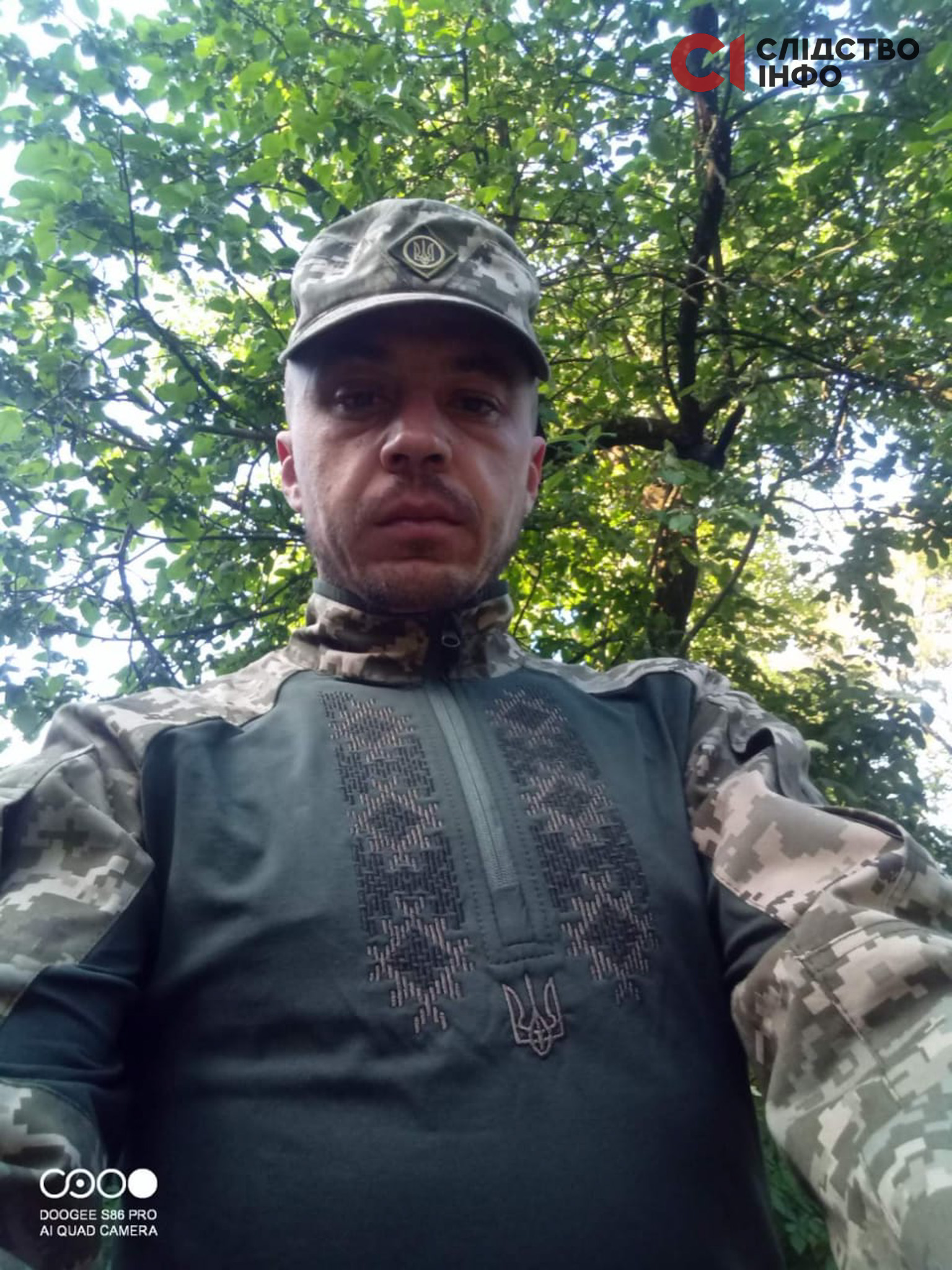 Олександр