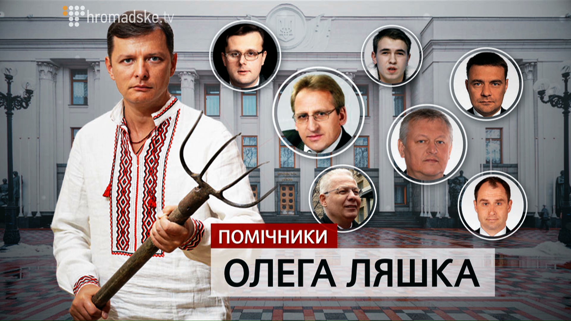 POMICHNYKI_screen 3