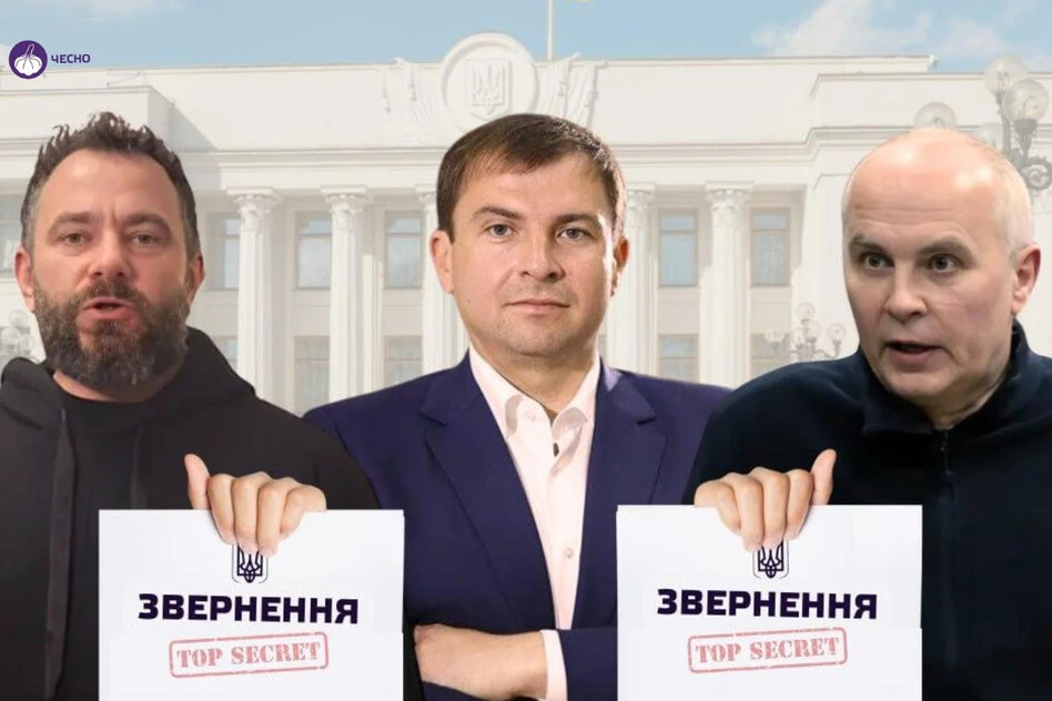 депутатські звернення, Олександр Дубинський, Федір Христенко, Нестор Шуфрич, Депутатське звернення