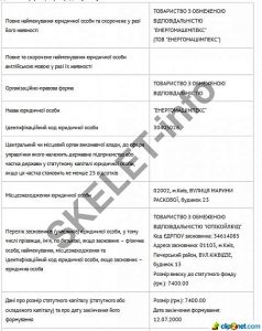 Сергій Ганжа. Як генерал-майор Батьківщину продав. Частина 1