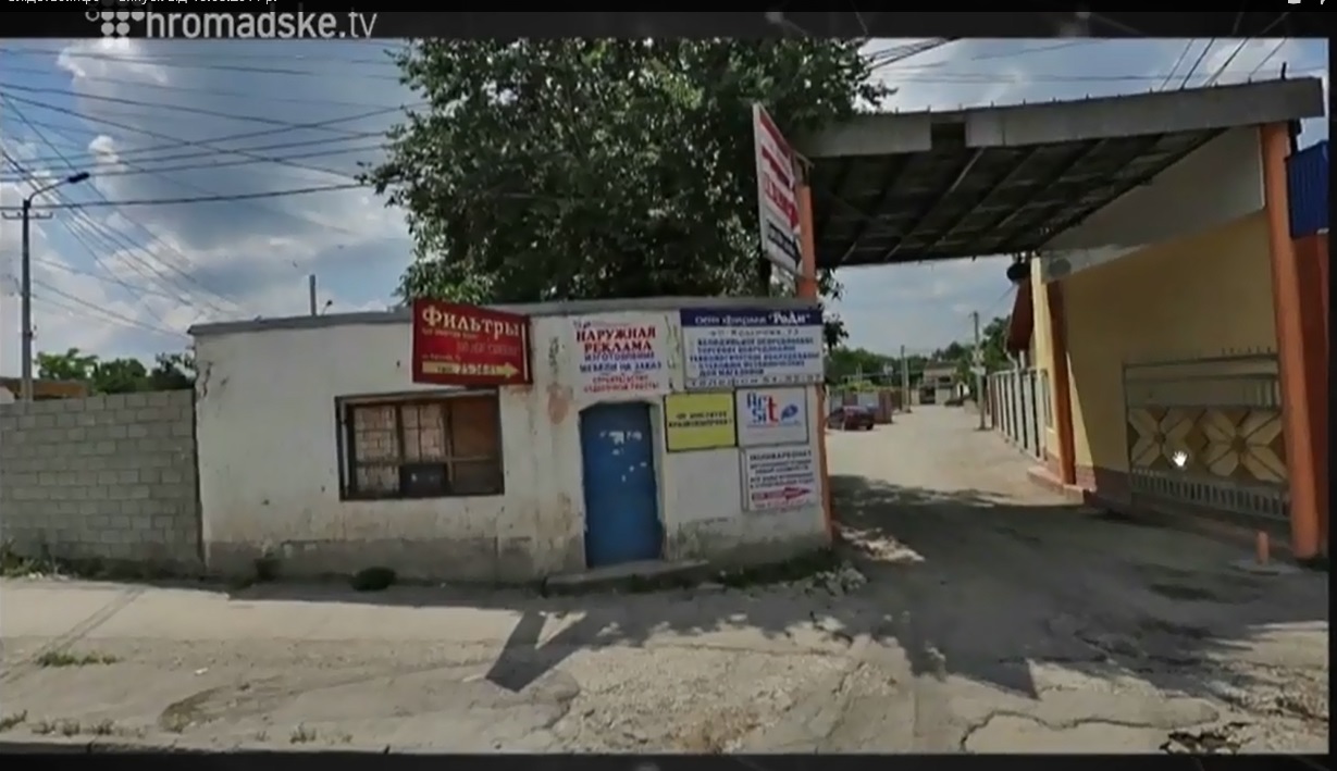 симферопіль