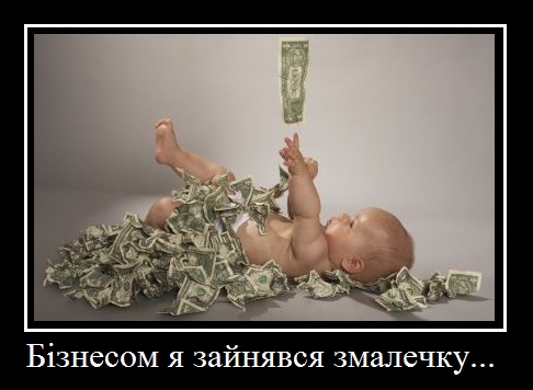 business