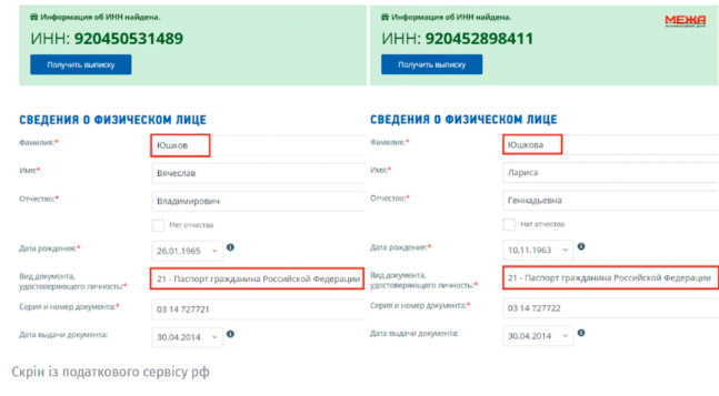 Максим Крим, прокурор, генпрокурор