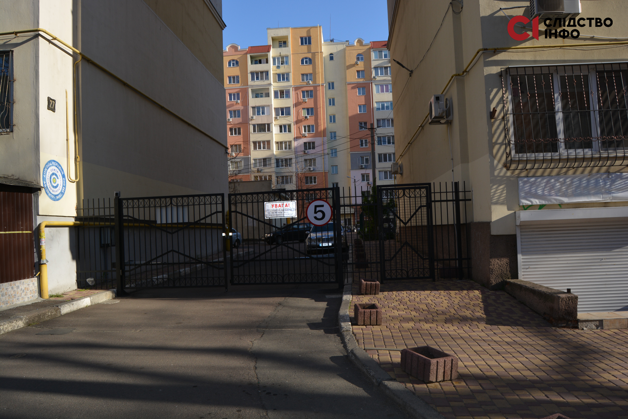 Паркан біля одеської багатоповерхівки, в якій прописаний ватажок невизнаного Придністров'я Вадим Красносельський
