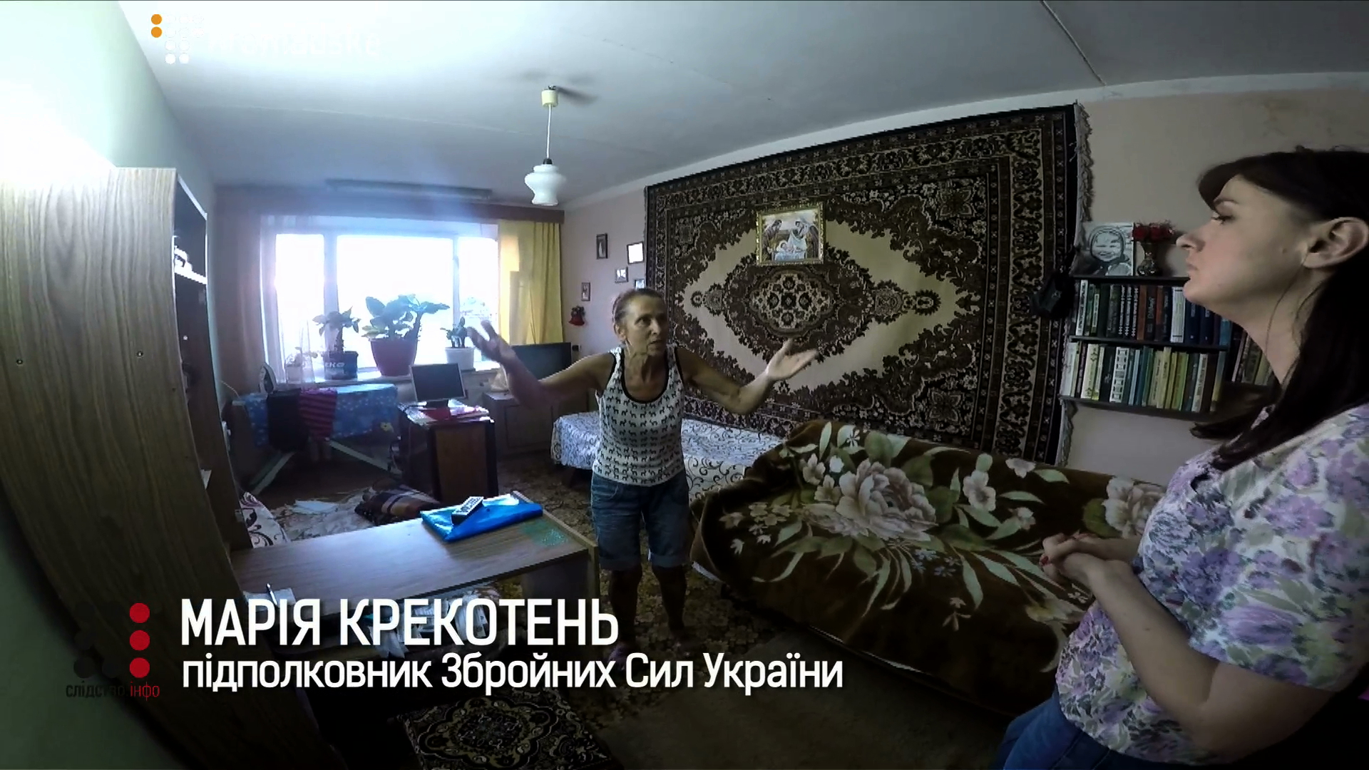 general_screen-2