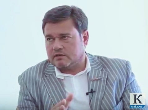 Валерій Брондік