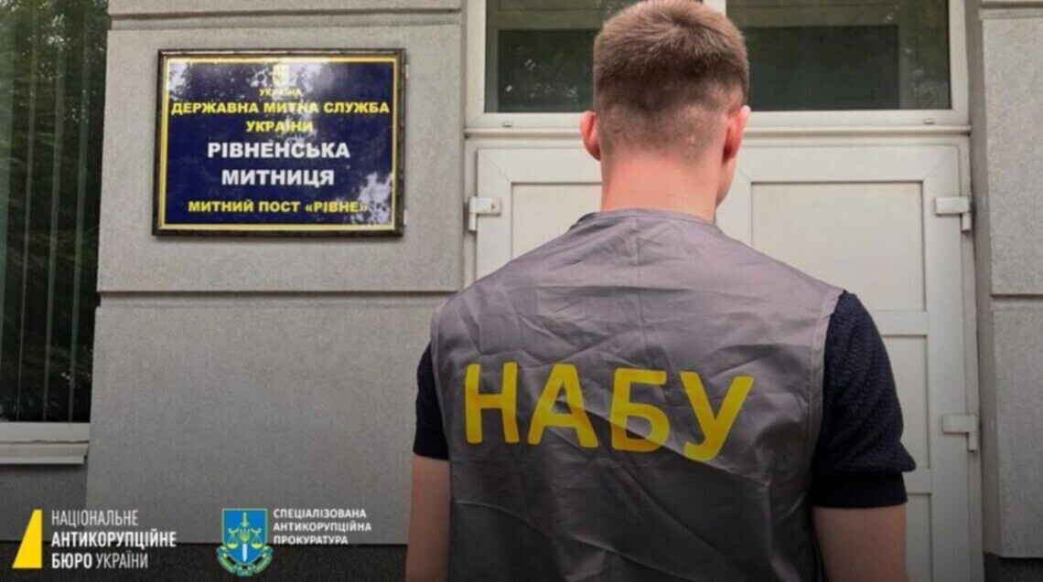 Рівненська митниця, Андрій Дзюба