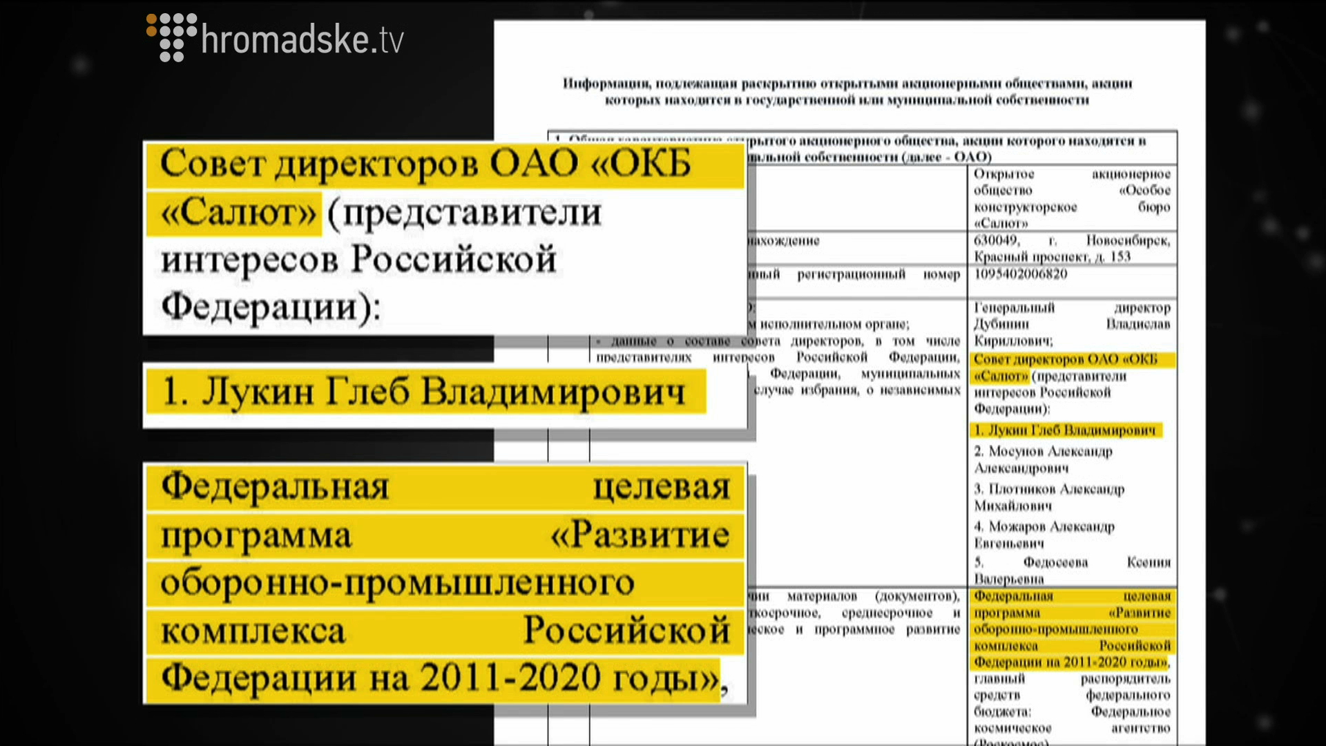 Letograf_screen 3