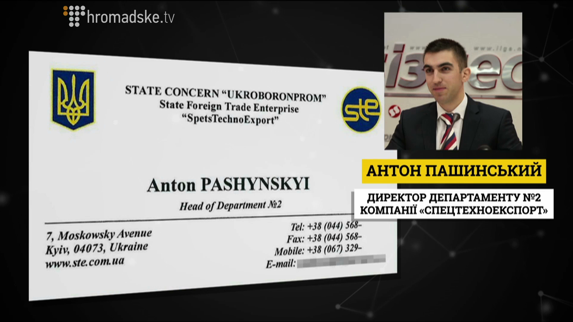 PASHINSKIY_screen 10