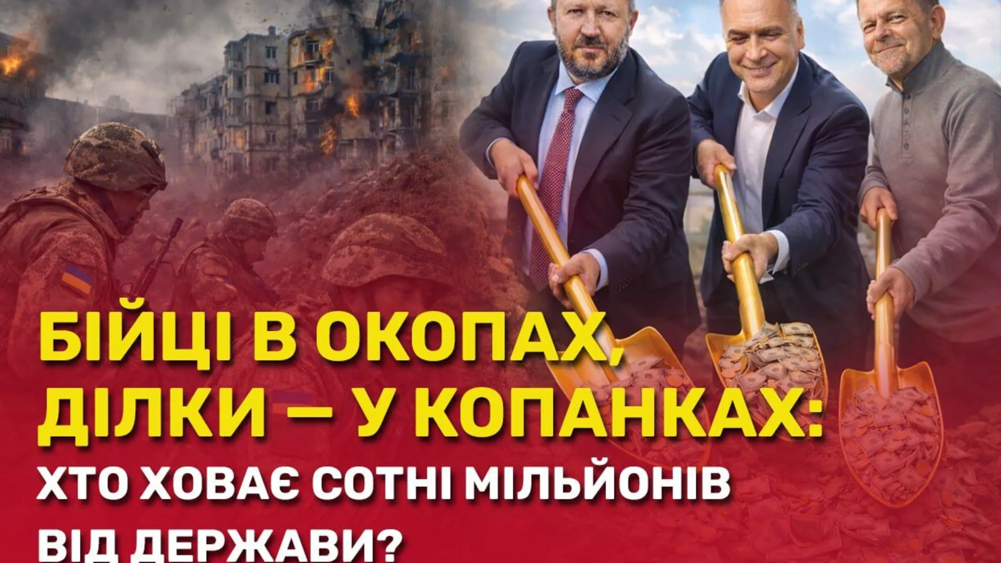 Плісецький гранітний кар'єр, Василь Горбаль