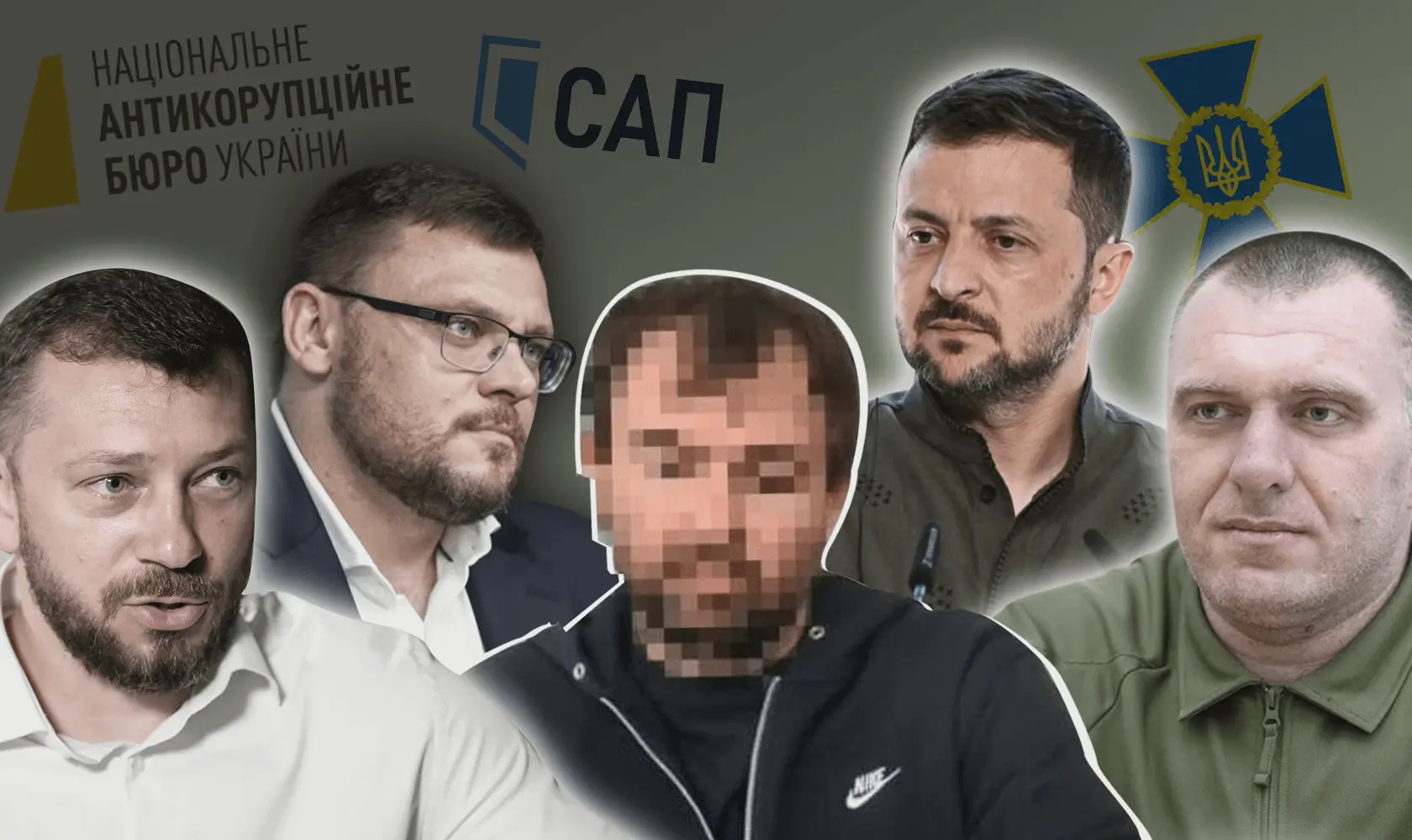 Семен Кривоніс, Олександр Клименко Федір Христенко, Володимир Зеленський, Василь Малюк НАБУ та САП