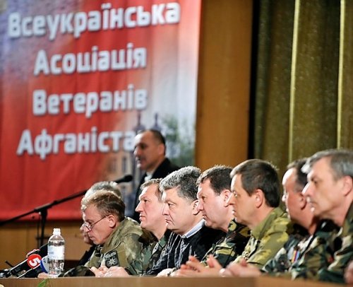 Союз Афганців України