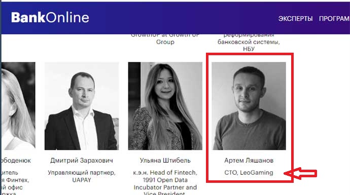 Артем Ляшанов, LeoGaming