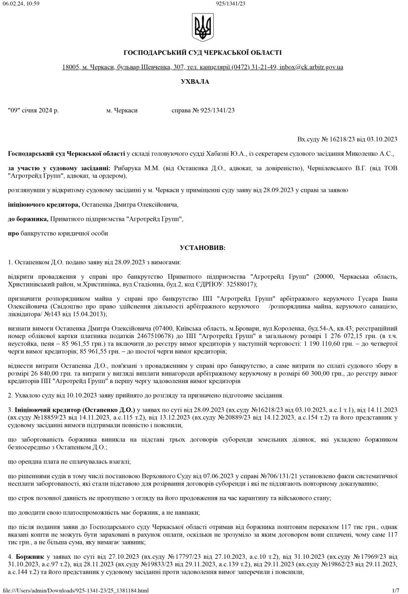 Михайла Новікова з «Слуг народу» звинувачують у рейдерстві