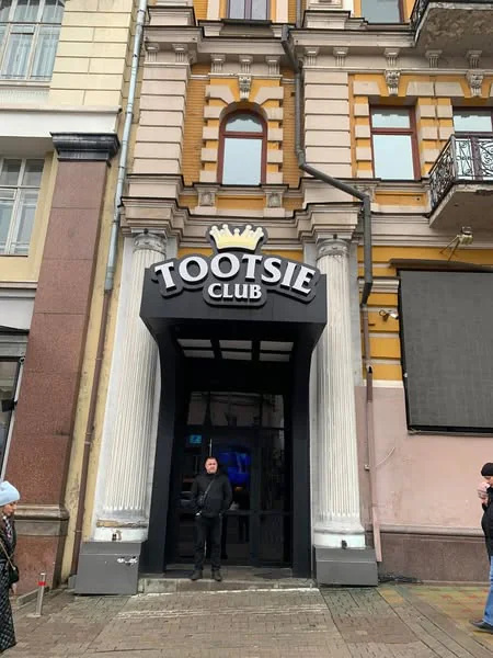 Стриптиз-клуб Tootsie