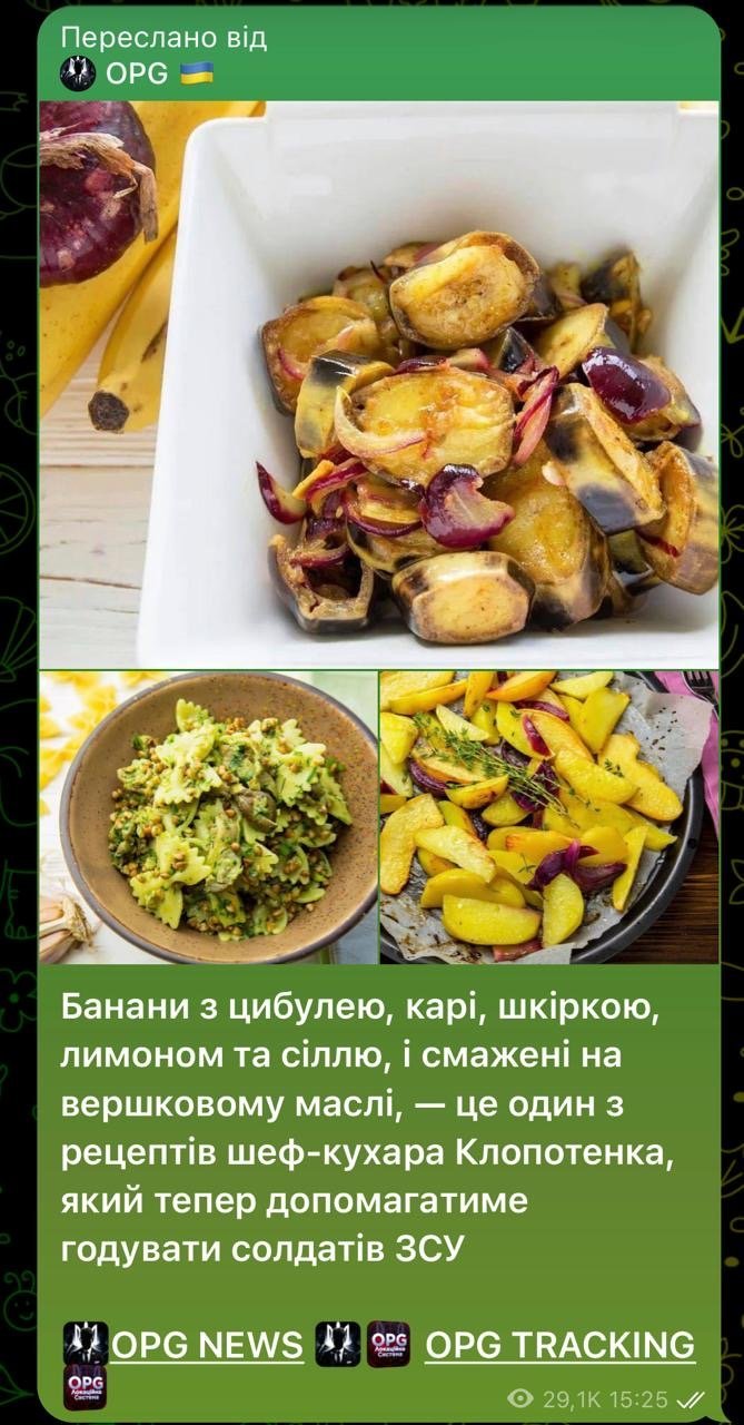 АТЗ, харчування ЗСУ