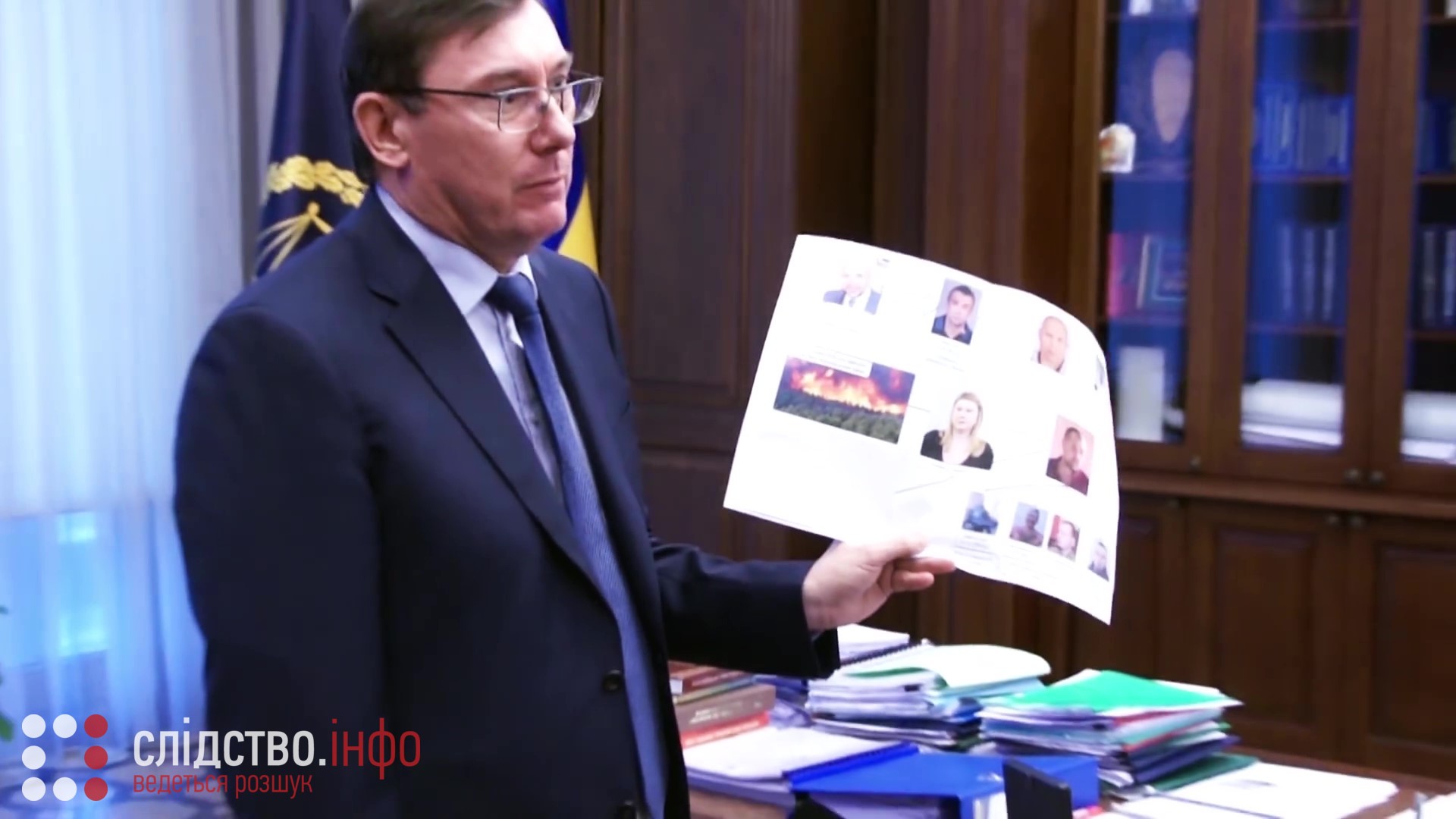 Генеральний прокурор України Юрій Луценко