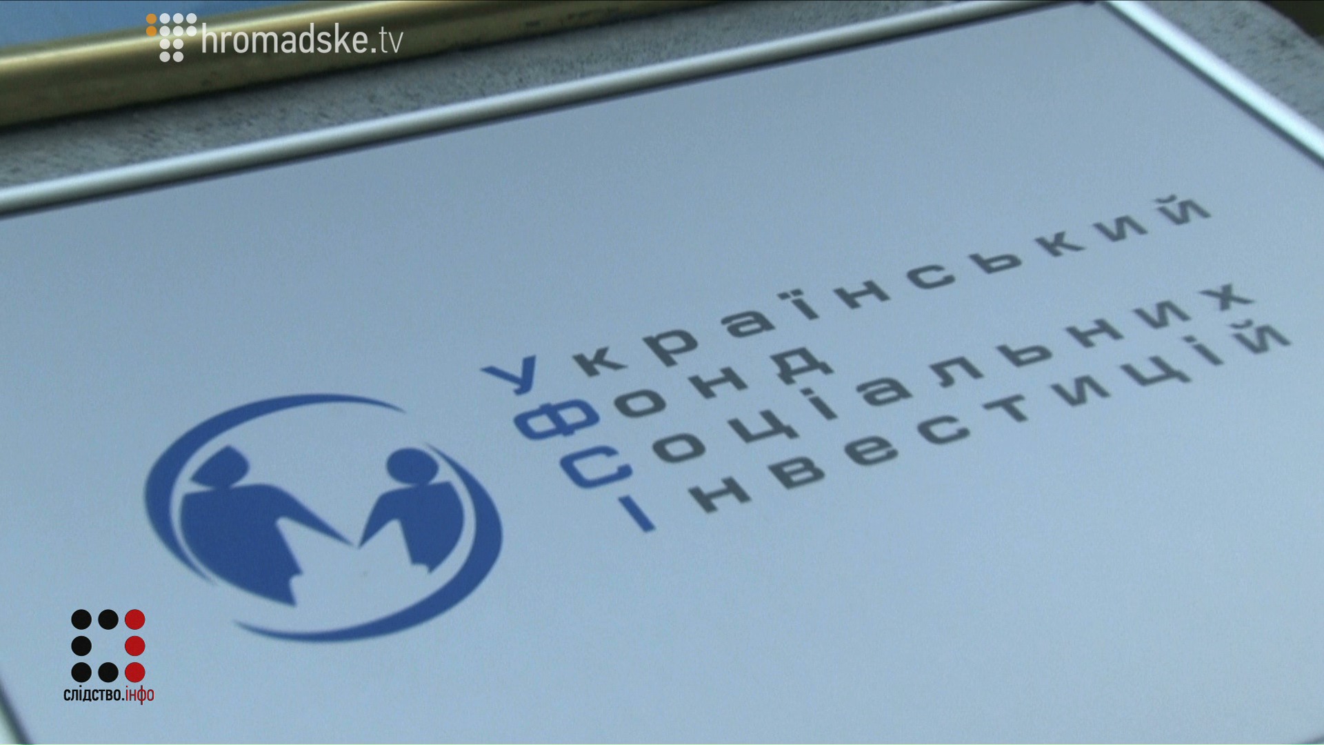 FOND_screen 2
