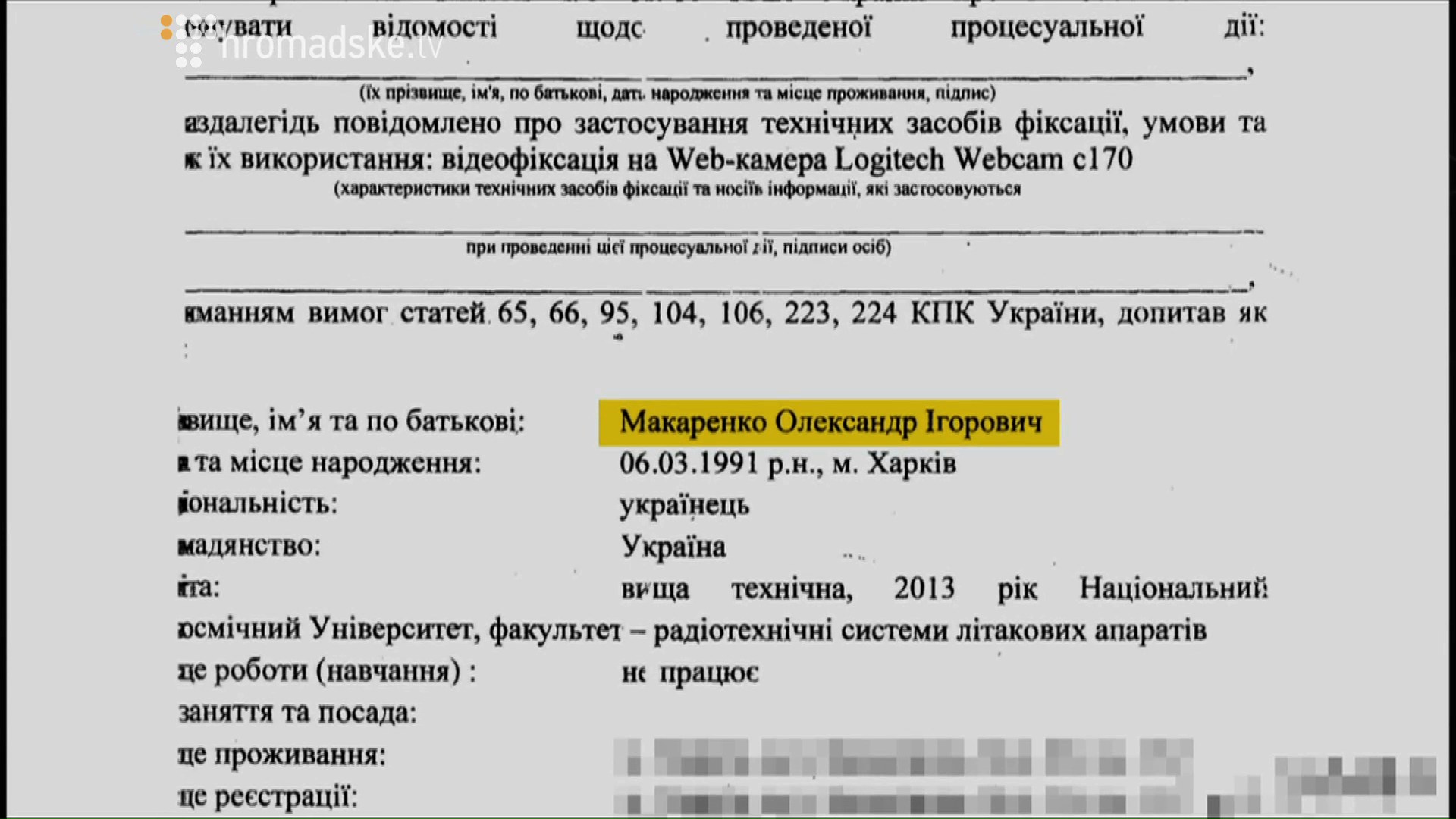 Tityshka_screen 8