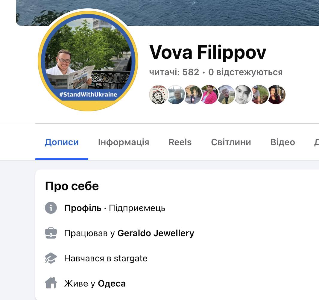 Володимир Філіппов, ПП Південний шлях