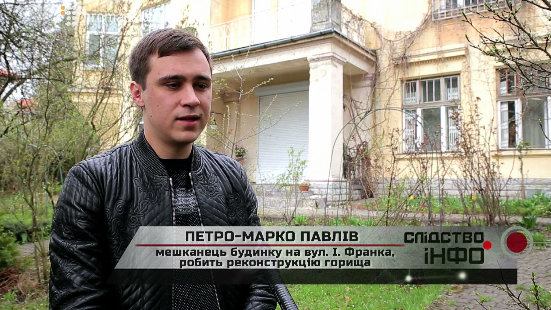 LVIV_screen 6