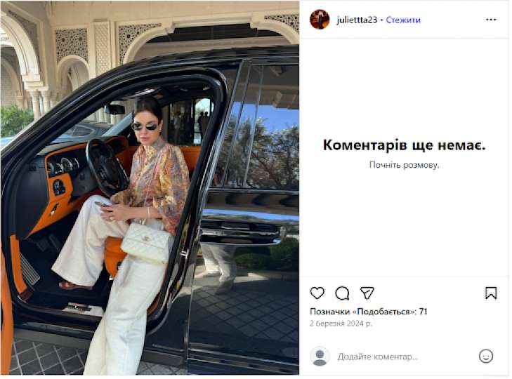 Юлія Запорощук, Bentley